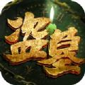 老王部落加速器