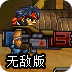 佛跳墙下载安装