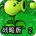 上国外网的软件