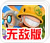 蚂蚁网络加速器
