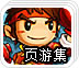 手机挂ss热点