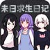 坚果app 官网