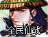 苹果手机登录不了校园网